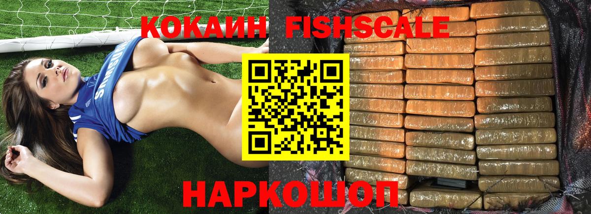 Кокаин Боливия Коркино
