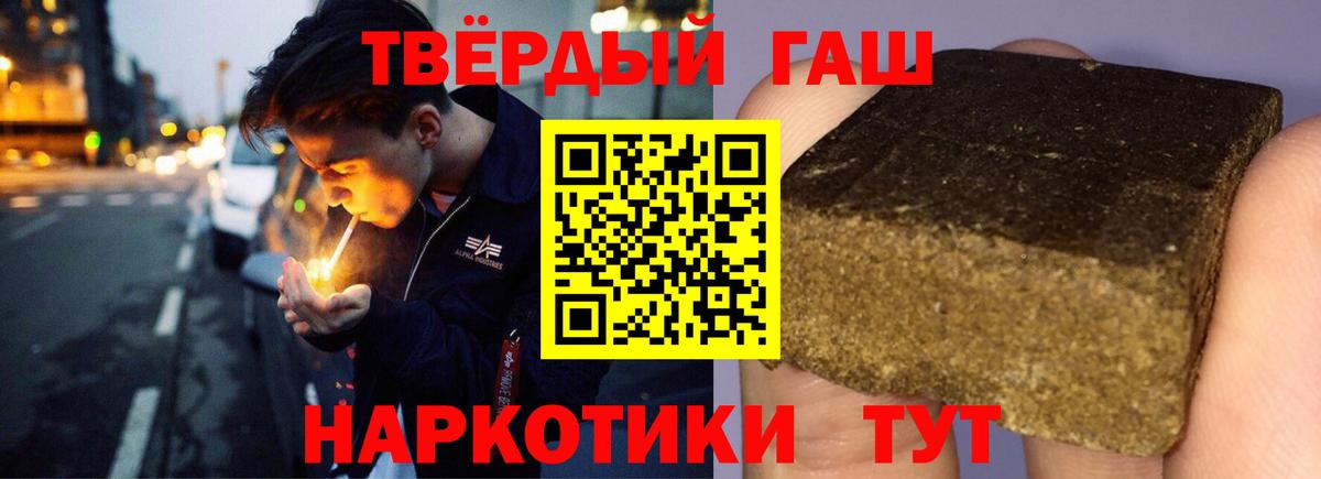 Коркино  Гашиш  ГАШИШ гарик  Вход с VPN  Гашиш гарик 