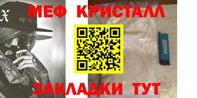 альфа пвп VHQ Конаково