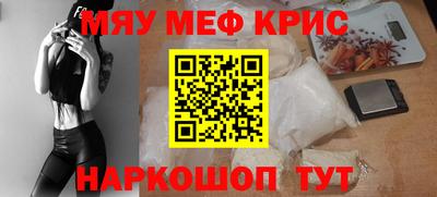 винт Коммунар