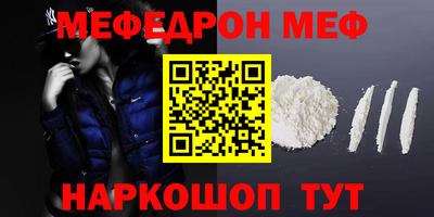 кристаллы Комсомольск-на-Амуре