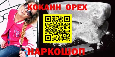кристаллы Комсомольск-на-Амуре