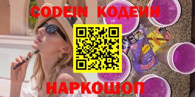 кристаллы Комсомольск-на-Амуре