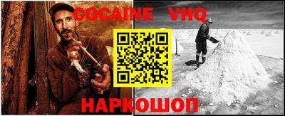 кристаллы Комсомольск-на-Амуре