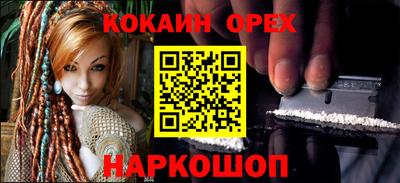 альфа пвп VHQ Конаково