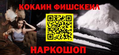 кристаллы Комсомольск-на-Амуре