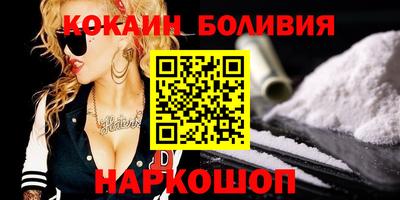 кристаллы Комсомольск-на-Амуре