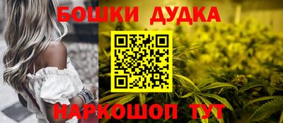 альфа пвп VHQ Конаково