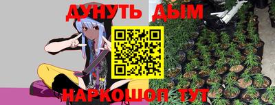 кристаллы Комсомольск-на-Амуре