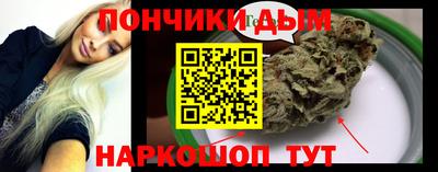альфа пвп VHQ Конаково