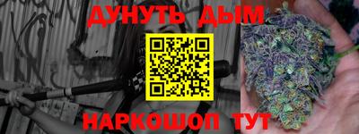альфа пвп VHQ Конаково