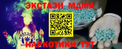 винт Коммунар