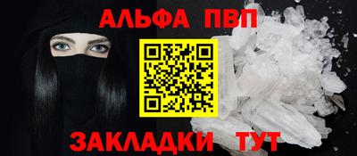 кристаллы Комсомольск-на-Амуре