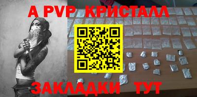 винт Коммунар