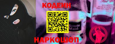 альфа пвп VHQ Конаково
