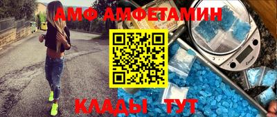 альфа пвп VHQ Конаково