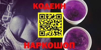 кристаллы Комсомольск-на-Амуре