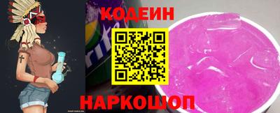 кристаллы Комсомольск-на-Амуре