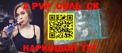винт Коммунар