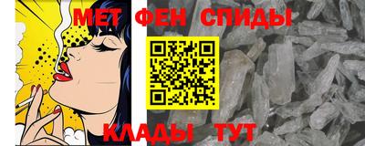 альфа пвп VHQ Конаково