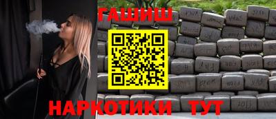 альфа пвп VHQ Конаково