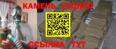 кристаллы Комсомольск-на-Амуре