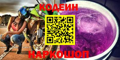 кристаллы Комсомольск-на-Амуре