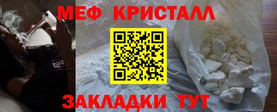 кристаллы Комсомольск-на-Амуре