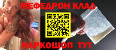 альфа пвп VHQ Конаково