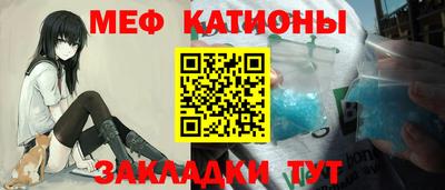 альфа пвп VHQ Конаково