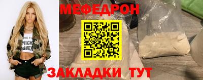 кристаллы Комсомольск-на-Амуре