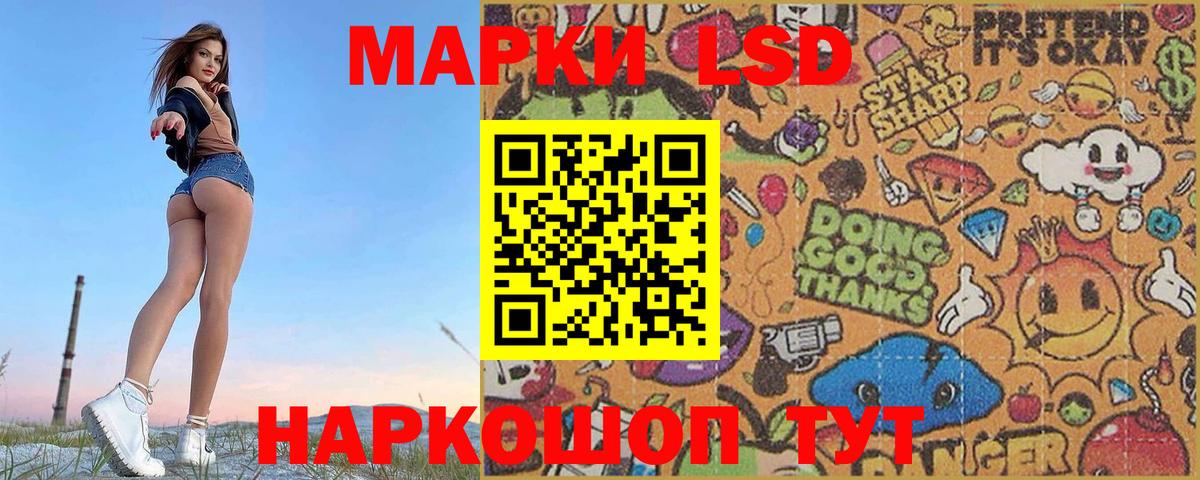 Лсд 25 экстази кислота Коркино