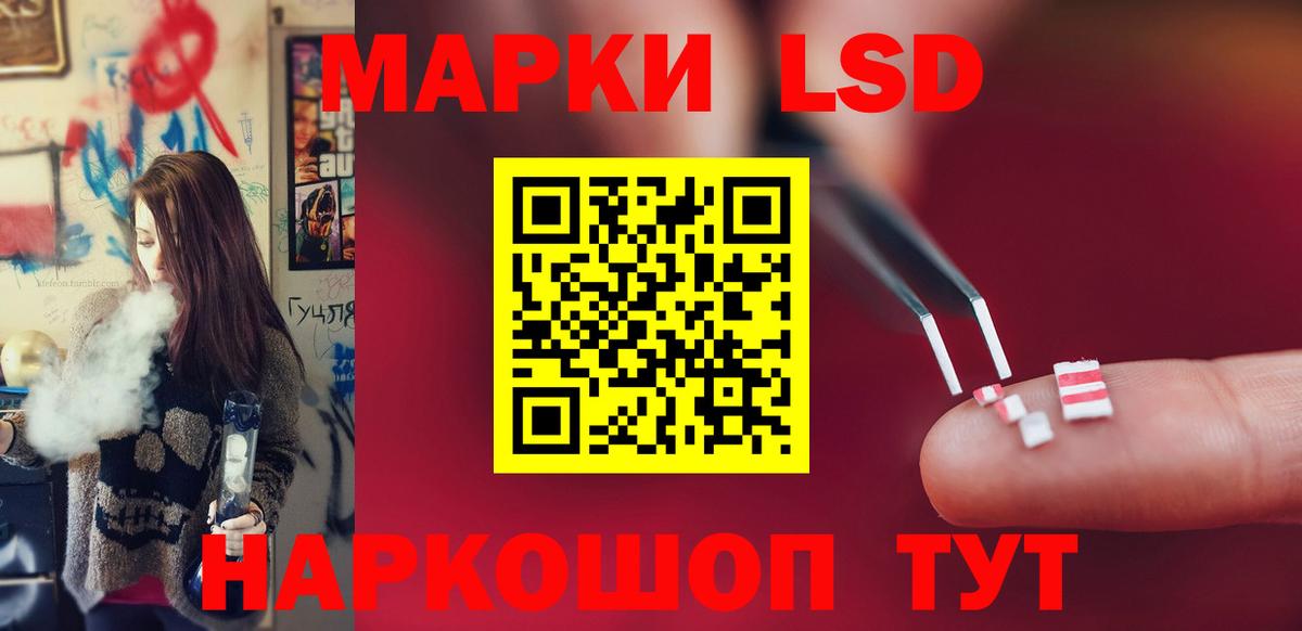 ЛСД экстази кислота  LSD-25 экстази кислота  Коркино  Вход с VPN 