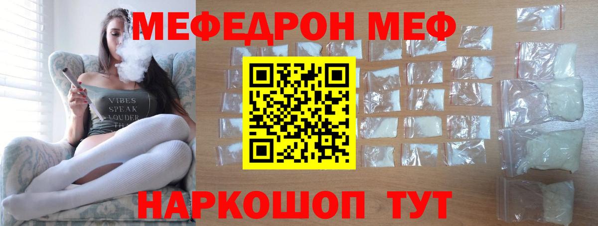 ГАШИШ  НБОМе  Вход с VPN  Cocaine  Коркино  МЕТ  Конопля  Меф  Меф кристаллы 