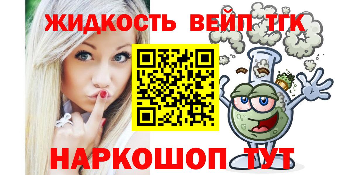 Дистиллят ТГК THC oil  сколько стоит  Коркино  Вход с VPN 