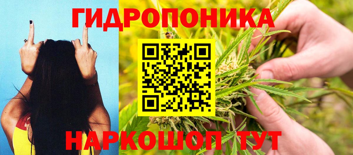 Бошки марихуана VHQ  Вход с VPN  Бошки марихуана LSD WEED  Коркино  Марихуана Bruce Banner 