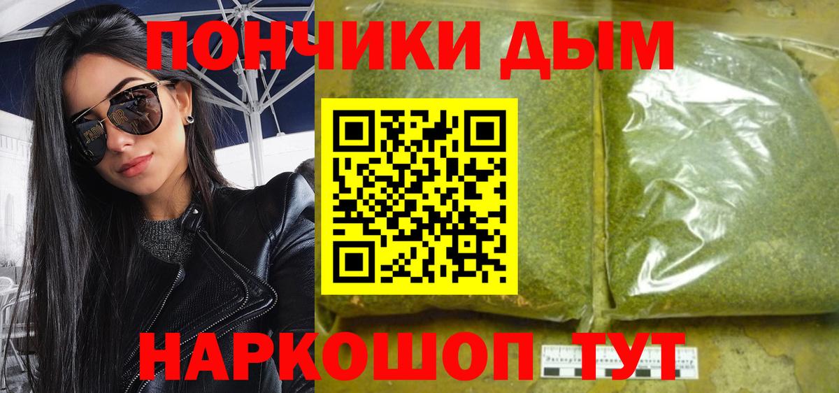 МАРИХУАНА Amnesia Коркино